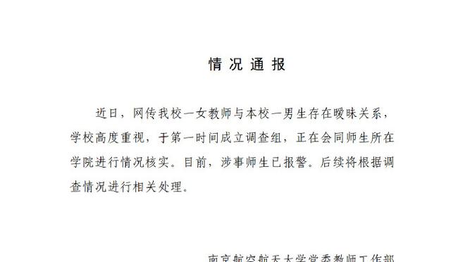 必威首页登录平台官网入口截图1